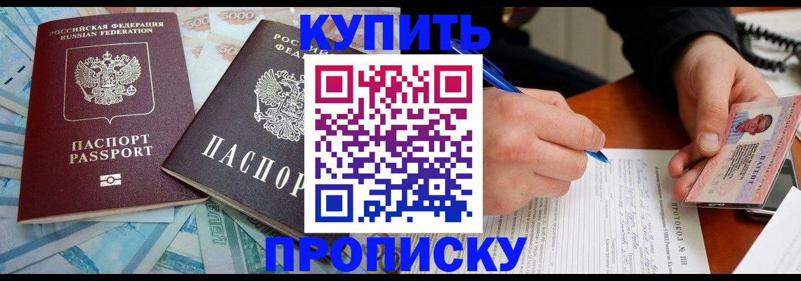 временная регистрация в квартире в Сясьстрое